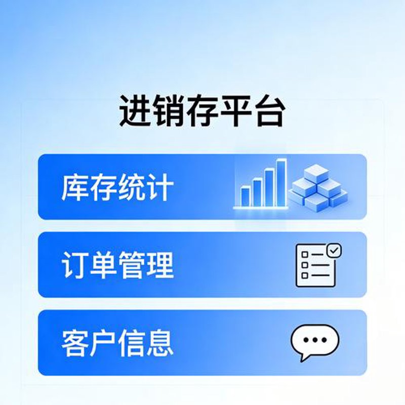 平凉软件开发:技术的力量在西部地区的绽放