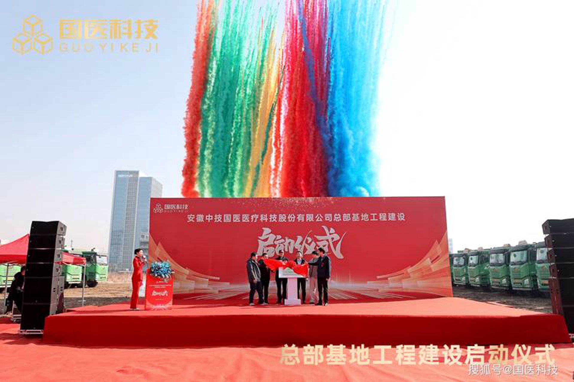 显要网络科技