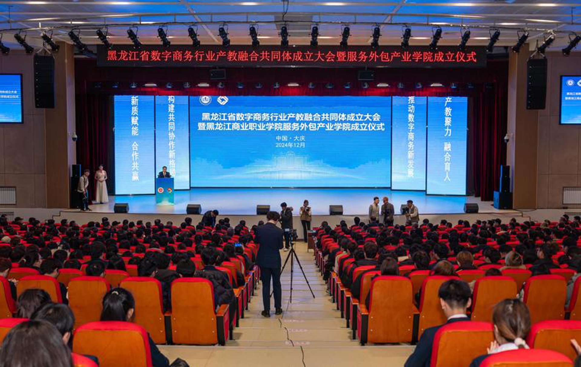 显要网络科技