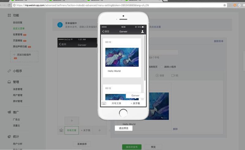 进销存系统:企业运营的得力助手